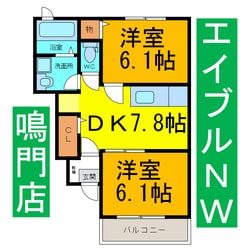 ユーズガーデンⅠの物件間取画像